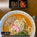한솔동_주민센터(입구) | 세종 부강 맛집 가네코후미코 다실 방문 후기 (호노우 우동, 튀김)