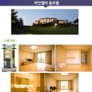 파인밸리 이미지