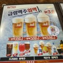얼맥당천안두정점 이미지