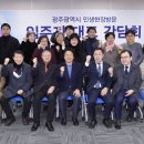 동원아파트 #2 이미지