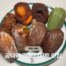 공덕역 카페 - 공덕동 디저트 맛집 추천 '플러피 베이크샵' 포장 후기 및 주차 정보