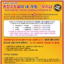 드림부업 이미지