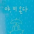 보림유치원 이미지