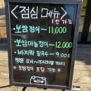 상상보쌈칼국수 이미지