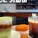 씨알씨이 커피바(CRCE coffee bar) 네이버블로그