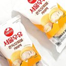 GS25 은행시장점 | GS25 편의점 신상 서울우유 쫀득모찌볼 카이막 1+1 구매방법 내돈내산 솔직후기