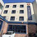 가족미니호텔 이미지