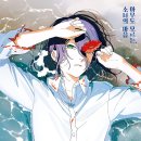 공중전화 부스 옆 | [왓츠인마이블로그] 극장판 체인소 맨 : 레제편 후기