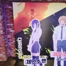 (주)터치마인 | &lt;극장판 체인소맨 : 레제편&gt; 4DX 포디 용산 포디 강력강추 이 정도 액션까지 가능하다고?