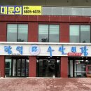 함덕수산시장