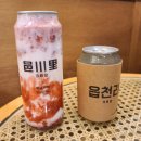 대전 관저동 카페 읍천리382 딸기라떼 모과차 캔커피 후기