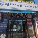 안성최가손만두 - 3672 | 안성최가손만두