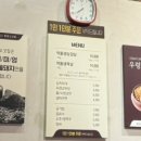 한양고깃집세종아름점 이미지
