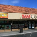 라스베가스식당 이미지