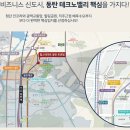 힐스테이트 입구 버스 정류장 이미지