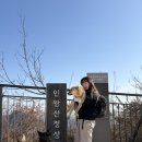 북한산자락길 입구 화장실 | 서울 반려견동반 등산 산책 : 안산자락길-안산 정상-인왕산 한바퀴 돌기