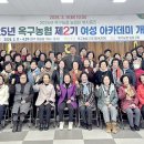 옥구농업협동조합 이미지