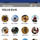 타코무초 이미지