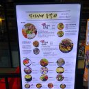 구석기 사거리앞 | 원종동맛집 석기시대등갈비 부천매운갈비찜 원종역고기맛집 솔직후기
