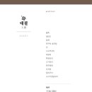 신궁전가든 이미지