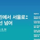 공감앤스페이스 이미지