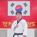 송도 경희대 태권도 이미지