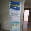 부산고용복지플러스센터 4층 이미지