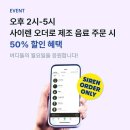 스타벅스 수원화성행궁점 이미지