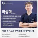 이에스의원 이미지