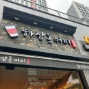 써니의사계절디저트