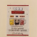 스시하나 - 서구 동대신동3가 | [청주/율량동] 청주회전초밥 스시하나 율량점 솔직후기