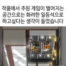 아포리아 작가님의 "피행기" 후기소식