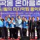 가곡동행정복지센터 이미지