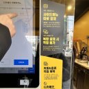 컴포즈커피영등포아델포레점
