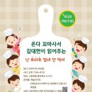 그림책 읽어주는 금요일 이미지