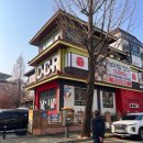 꽃게담은 보리밥 이미지