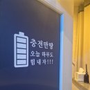 점핑퀸 - 동구 반야월북로 269 | 울산점핑 점핑퀸다이어트 솔직 체험 후기