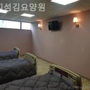 해피전문요양원(프로해피) | 인천 서구 요양원 해피섬김요양원 입소 후기 모음집