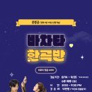 라플 이미지