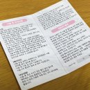 수나브로우