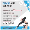 마이필라테스 이미지