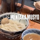 츠케멘 맛집은 무조건 홍대 상수 멘타카무쇼 (+매운맛 후기)