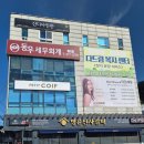 신디사진관오산