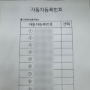 도로교통관리사업소 이미지