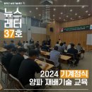 북부권 농기계 대여은행 이미지