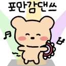 스시니와