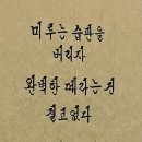 한국평생직업교육아카데미학원 네이버블로그