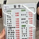 일생각 이미지