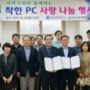 착한과학연구소