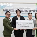 마이스팩토리 이미지